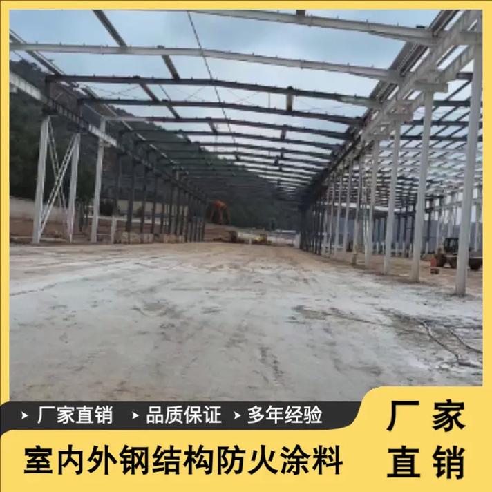宁夏银川钢结构防火涂料优选厂家，提供一站式专业施工服务
