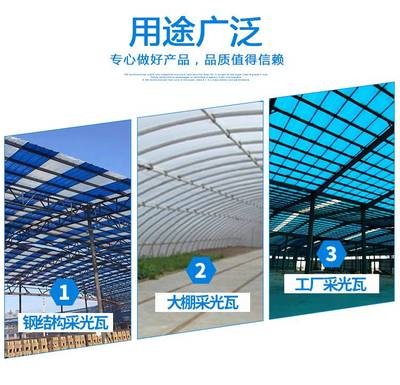 台州FRP采光瓦 花卉大棚采光隔热的理想选择